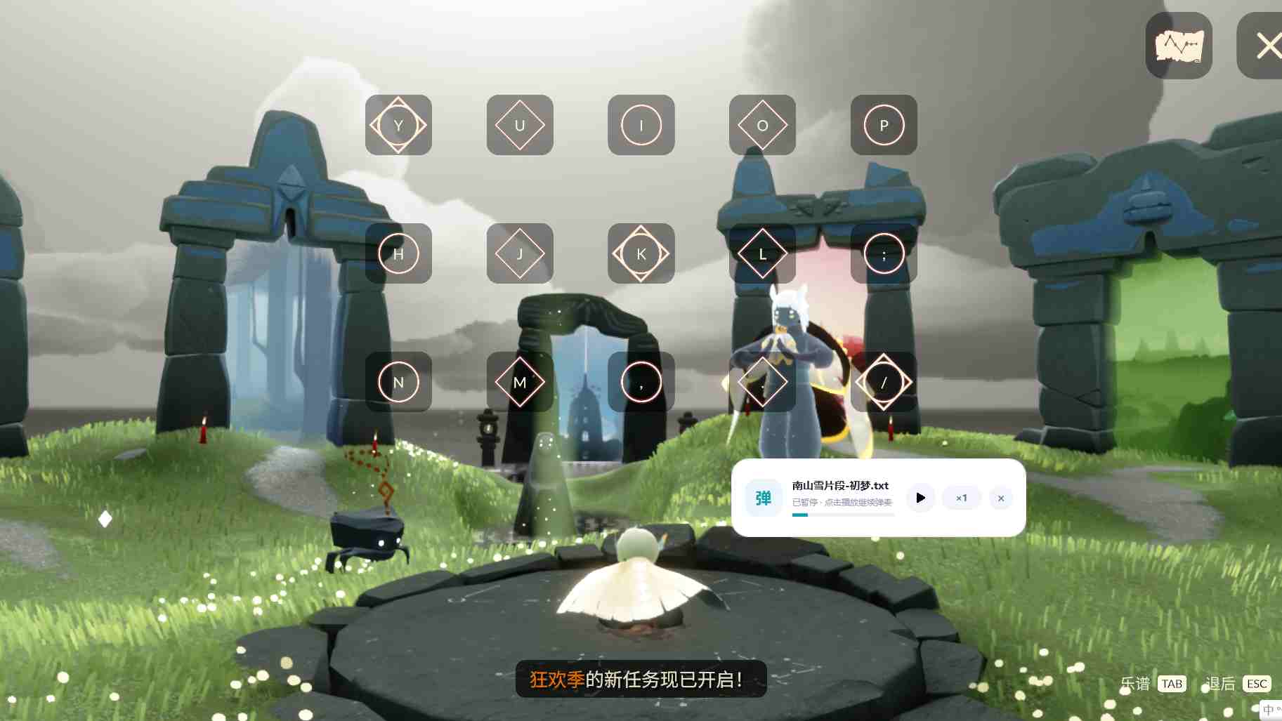 光遇电脑版弹琴助手